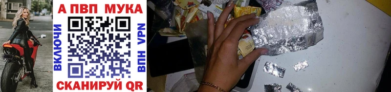 Где купить Таштагол Cocaine  АМФЕТАМИН  БУТИРАТ  СК  Конопля 