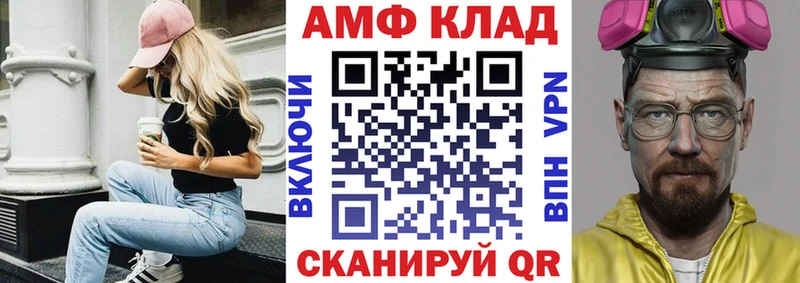 АМФЕТАМИН Premium Таштагол