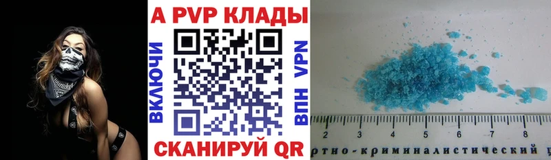 Alfa_PVP Соль Таштагол