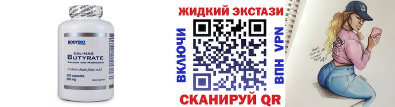KRAKEN зеркало Таштагол БУТИРАТ оксана
