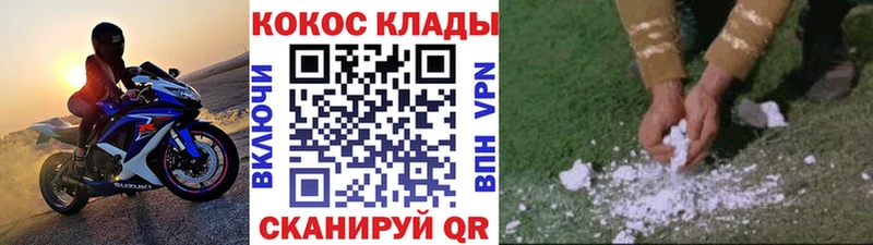 Кокаин VHQ  как найти закладки  Таштагол 