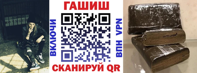 Гашиш Ice-O-Lator Таштагол