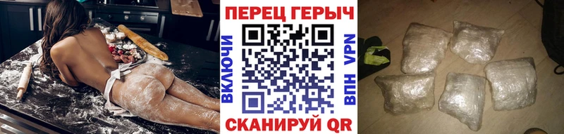 где найти наркотики Таштагол Героин гречка