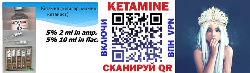 где можно купить   Таштагол  КЕТАМИН ketamine 