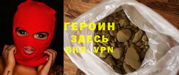 альфа пвп VHQ Абдулино