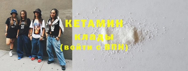 соль ск Абинск
