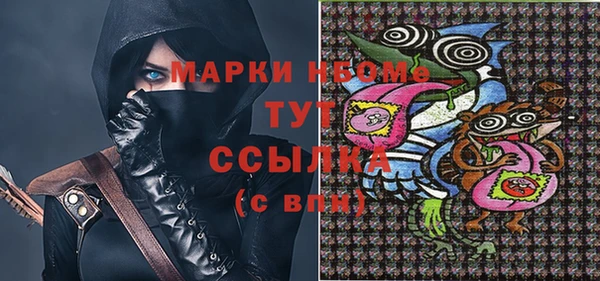 МДМА Алексеевка