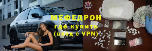 мескалин Алексин