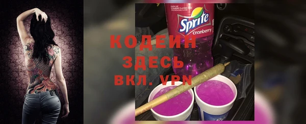 мескалин Алексин