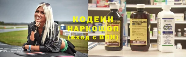 соль ск Абинск
