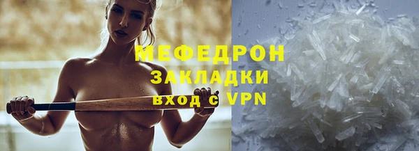 соль ск Абинск