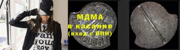 альфа пвп VHQ Абдулино