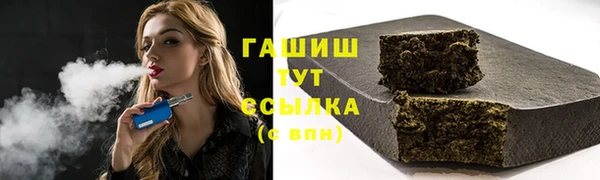 соль ск Абинск