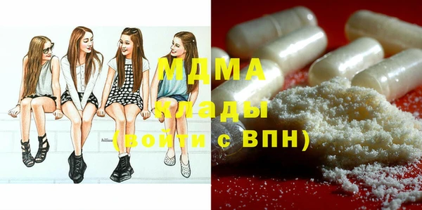 МДМА Алексеевка