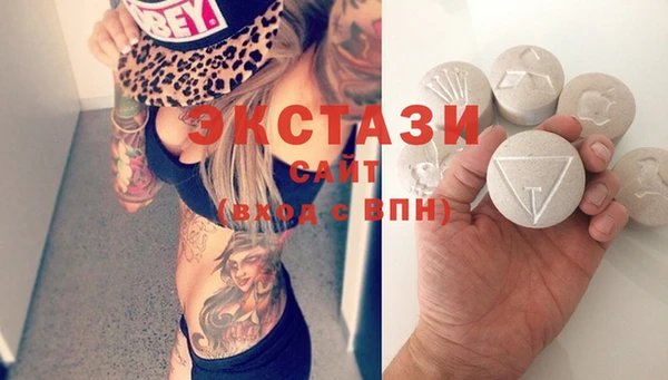 альфа пвп VHQ Абдулино