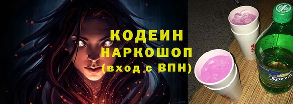 мескалин Алексин