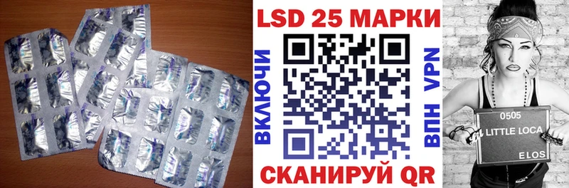 ЛСД экстази ecstasy  Таштагол 