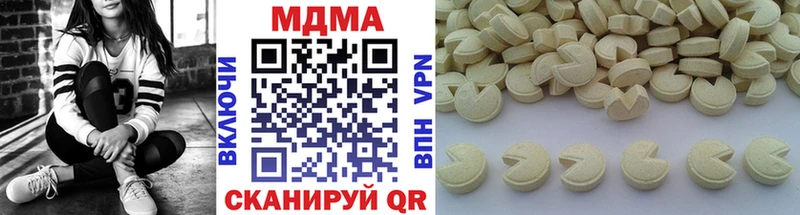 цена наркотик  Таштагол  MDMA молли 