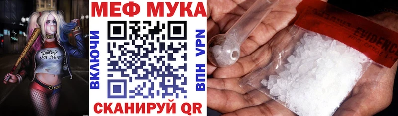 Меф mephedrone  МЕГА рабочий сайт  Таштагол 
