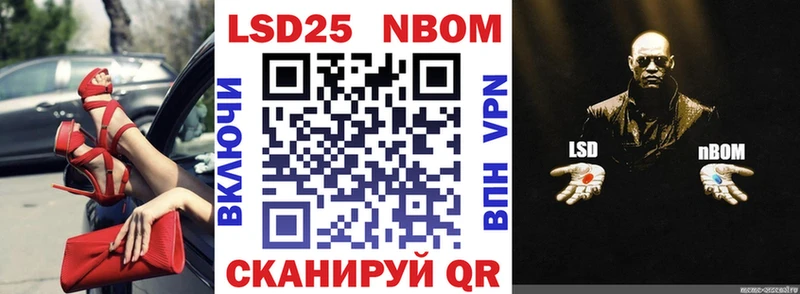 Наркотические марки 1500мкг  Таштагол 