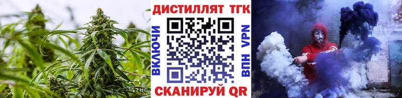 ТГК жижа Таштагол