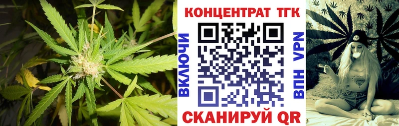 ТГК концентрат  хочу   Таштагол 