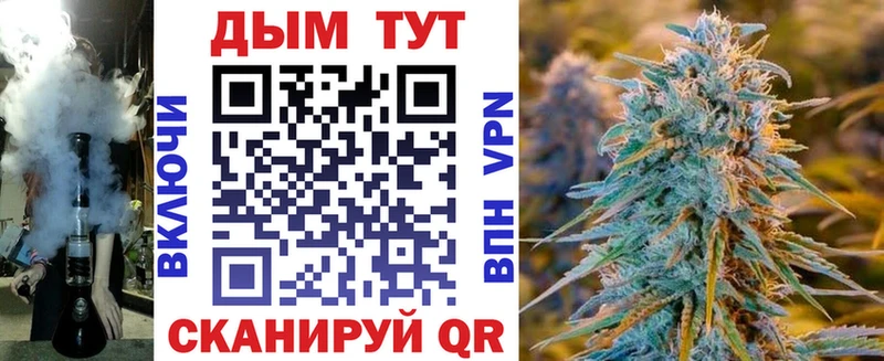 Бошки марихуана тримм  Таштагол 